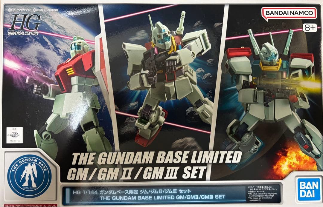 ガンプラ 宇宙世紀シリーズ 18個セット