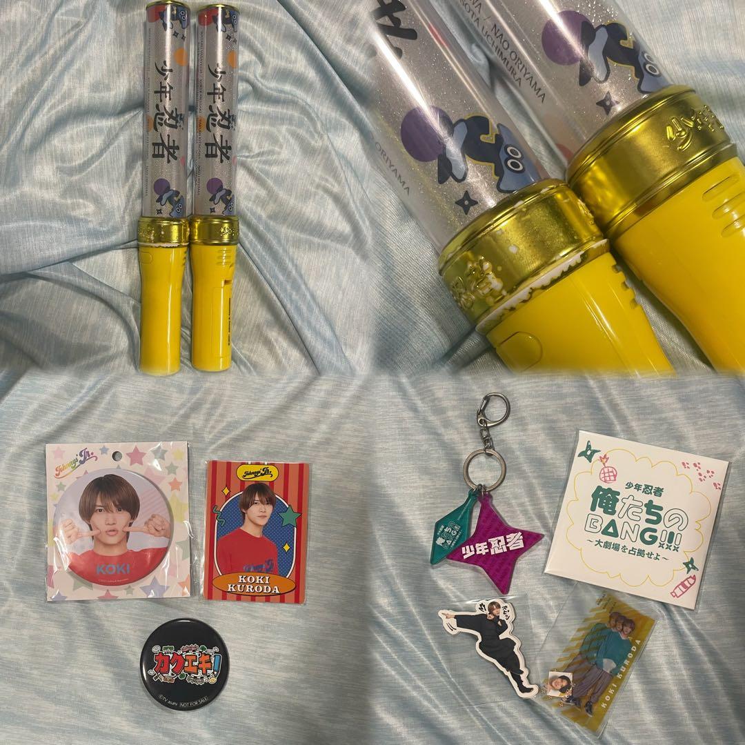 少年忍者 黒田光輝 まとめ売り