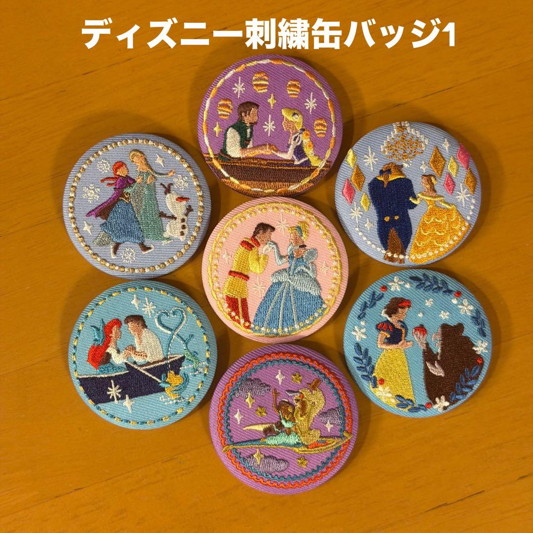 ディズニー刺繍缶バッジ　プリンセスセット