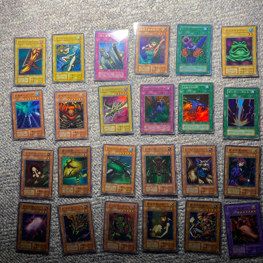 遊戯王OCGカード 初期