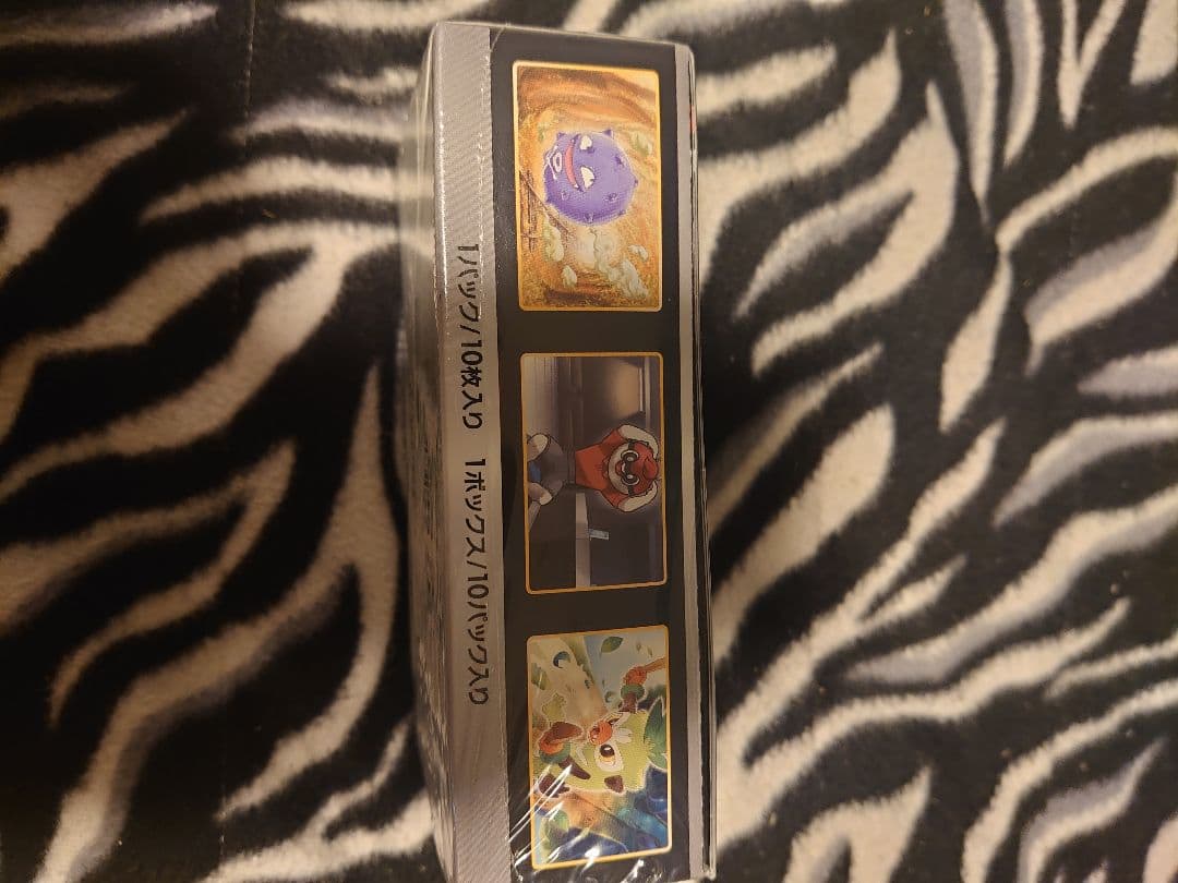 【シュリ付き絶版BOX】 ポケモンカード シャイニースターV （2020年発売）