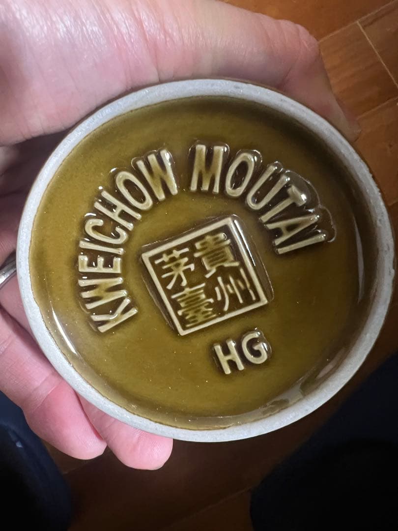 迪卡さん検討中、２本【マオタイ酒 茅台酒】希少茶ボトル53% 500ml