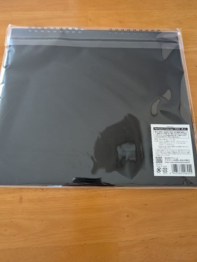 パフューム　Perfume　グッズ　2025卓上カレンダー