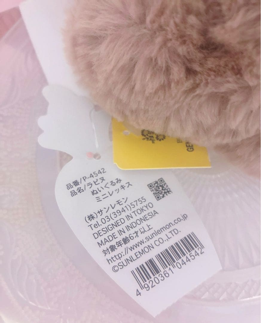 希少♡激レア♡ブルーブルーエ♡コンプリート♡うさぎ♡ラビット♡ぬいぐるみ♡新品♡