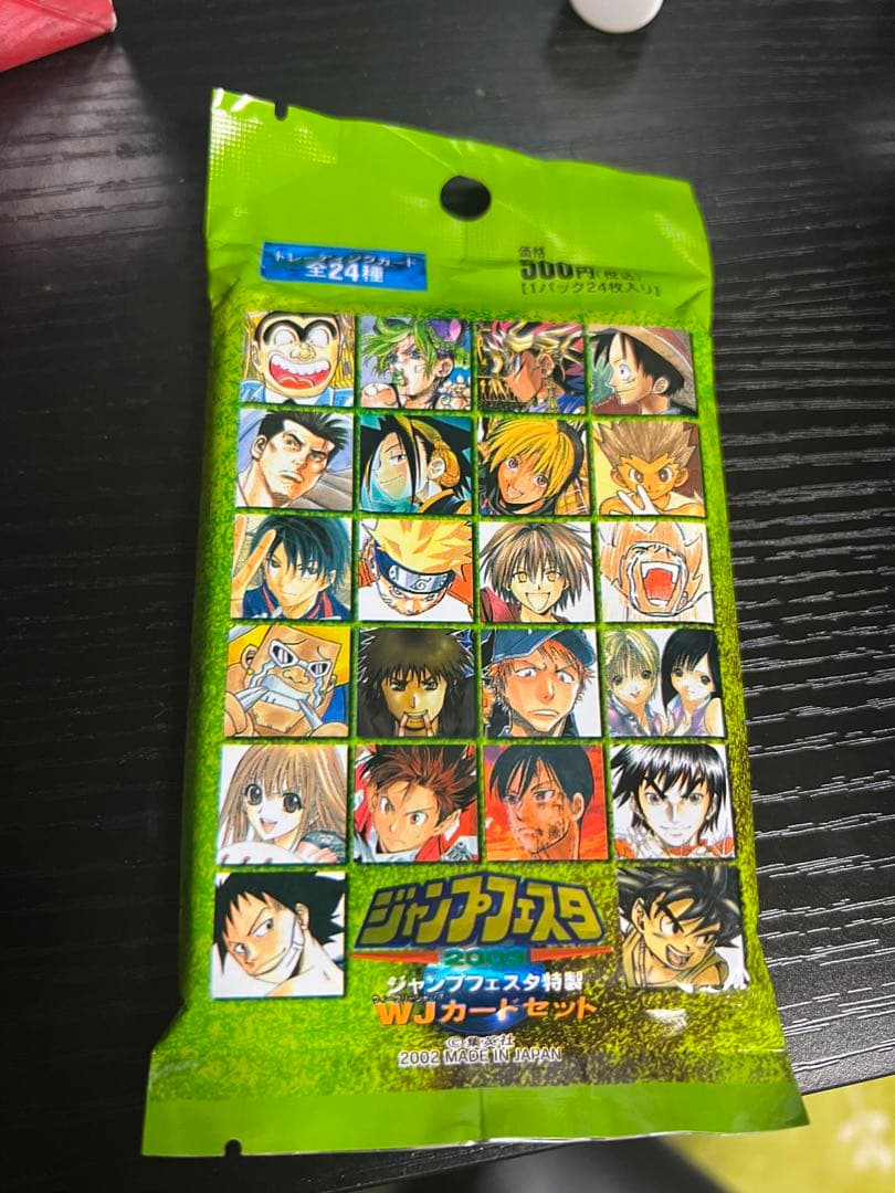少年ジャンプ　ジャンプフェスタ 2003　WJカードセット　未開封