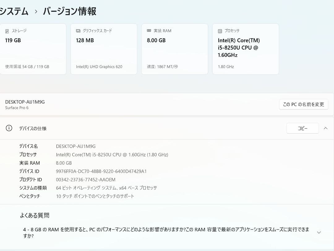 Microsoft Surface Pro6 本体 + キーボード + カバー