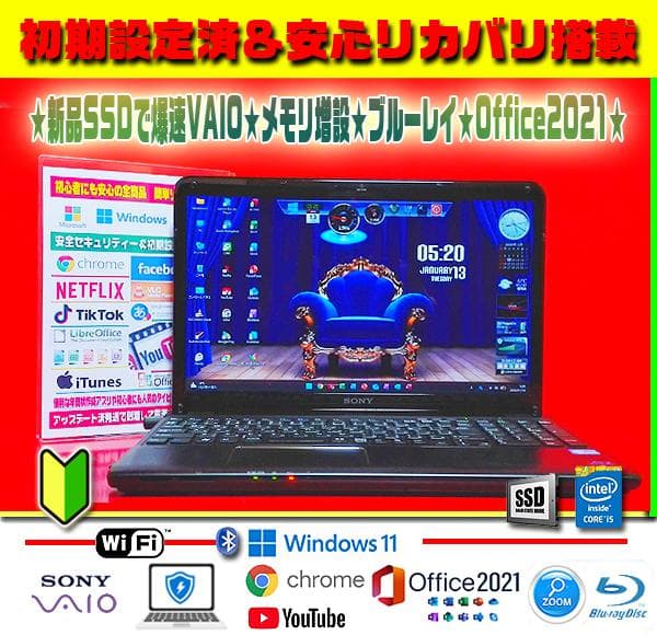 ◎最強VAIO★新品SSD★CORE-I5★リカバリ★ブルーレイ★オフィス★絶品