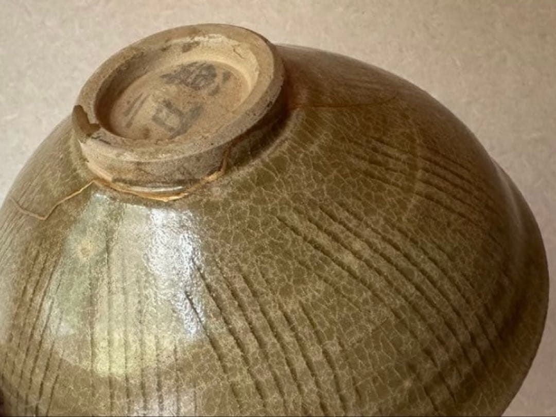 南宋時代同安窯　珠光青磁茶碗　古美術