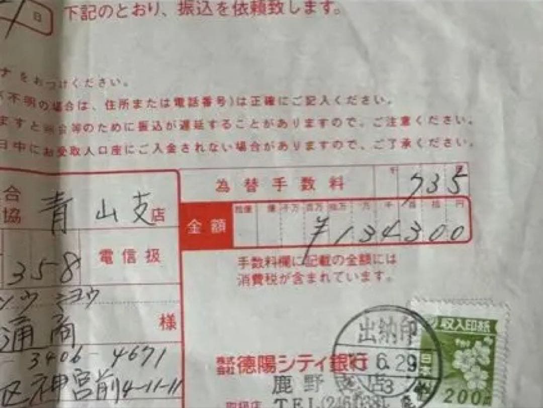 南宋時代同安窯　珠光青磁茶碗　古美術