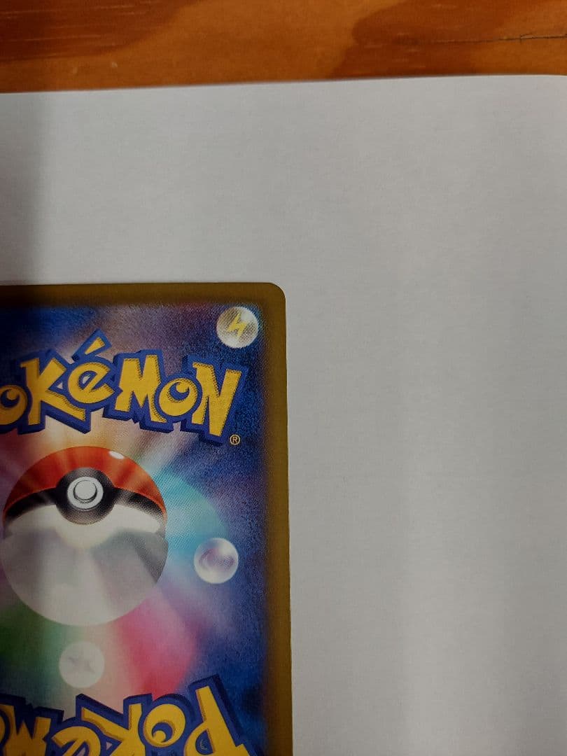 メガゲンガー ex SAR メガドリームex