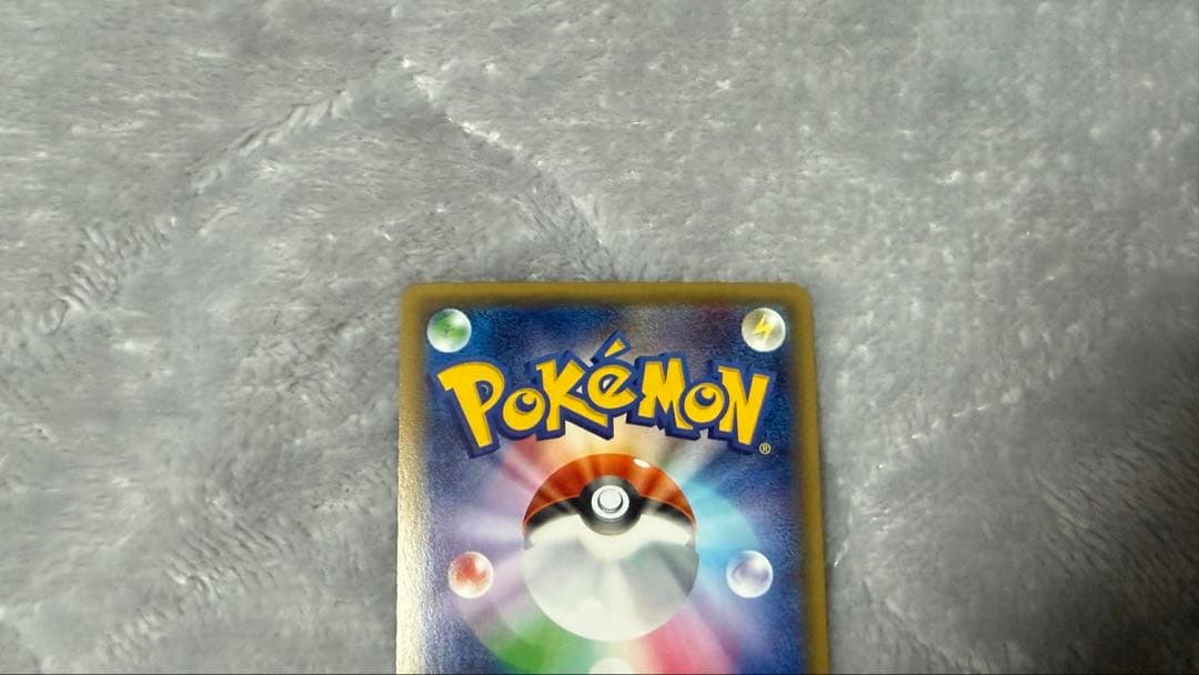 ひ*ひ様 ニンフィアEX RR CP3 ポケキュンコレクション 026/032