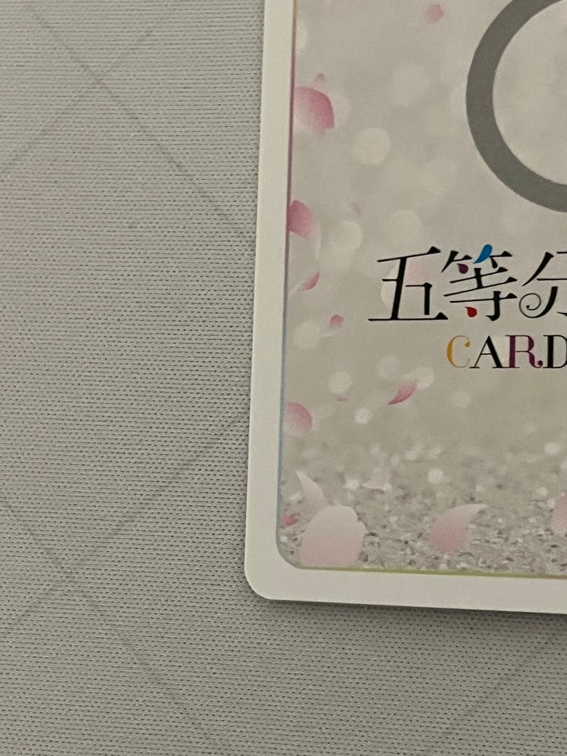 五等分の花嫁カードゲーム　中野一花　SDSP サイン