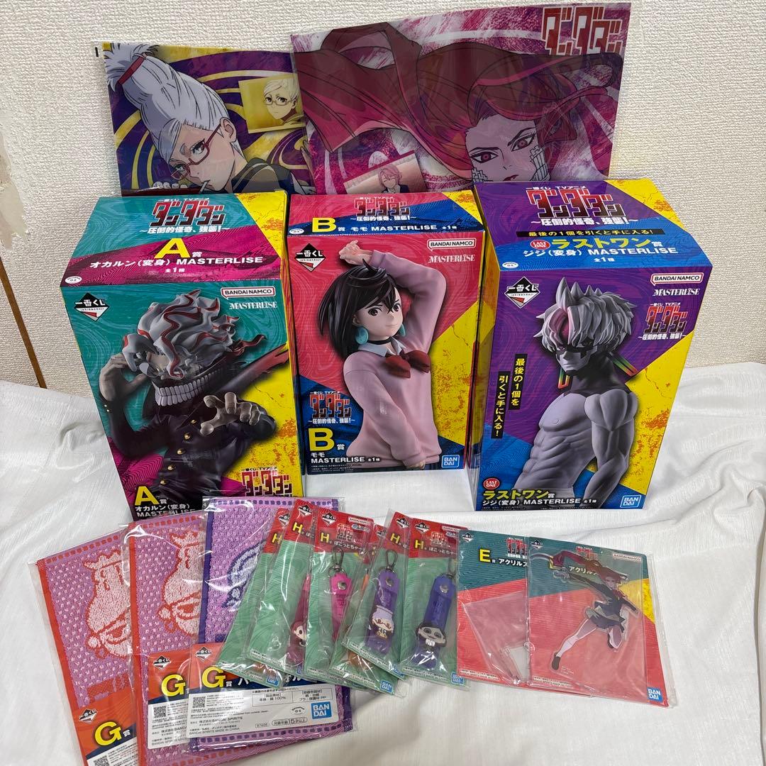 ダンダダン　一番くじ　ラストワン賞A賞B賞E賞F賞G賞H賞　セット