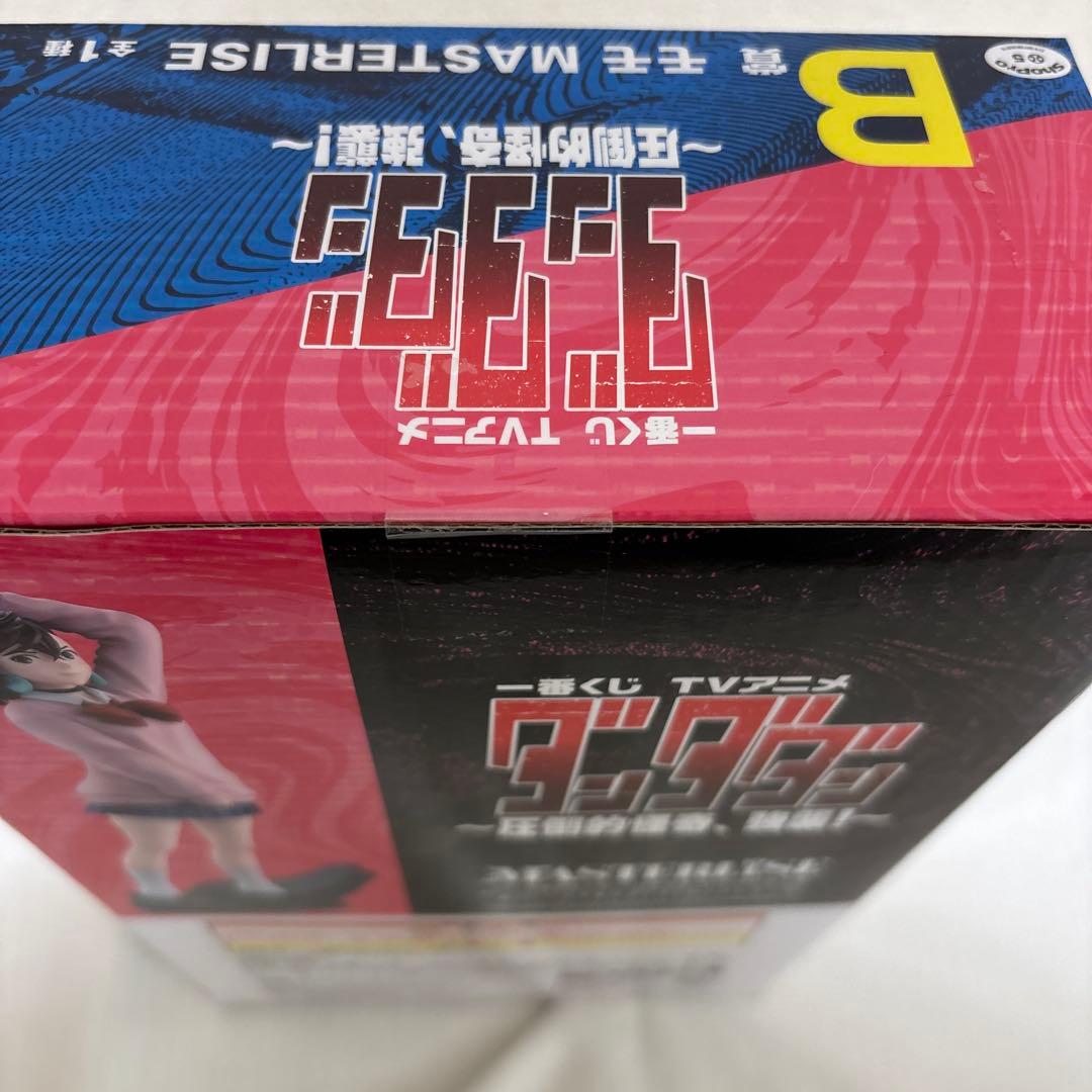 ダンダダン　一番くじ　ラストワン賞A賞B賞E賞F賞G賞H賞　セット