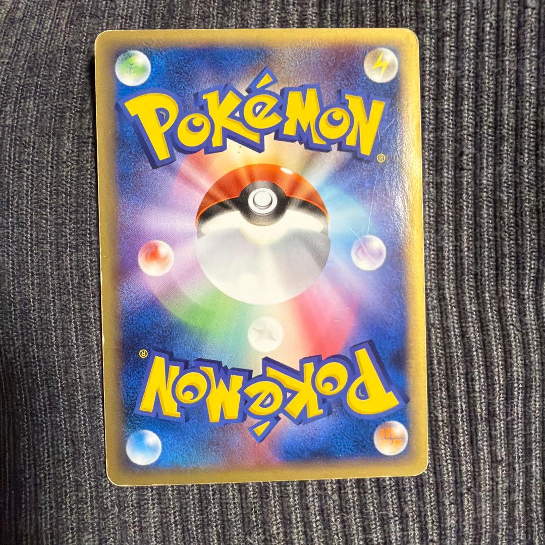 レジスチル☆ スター　076/086 1ED