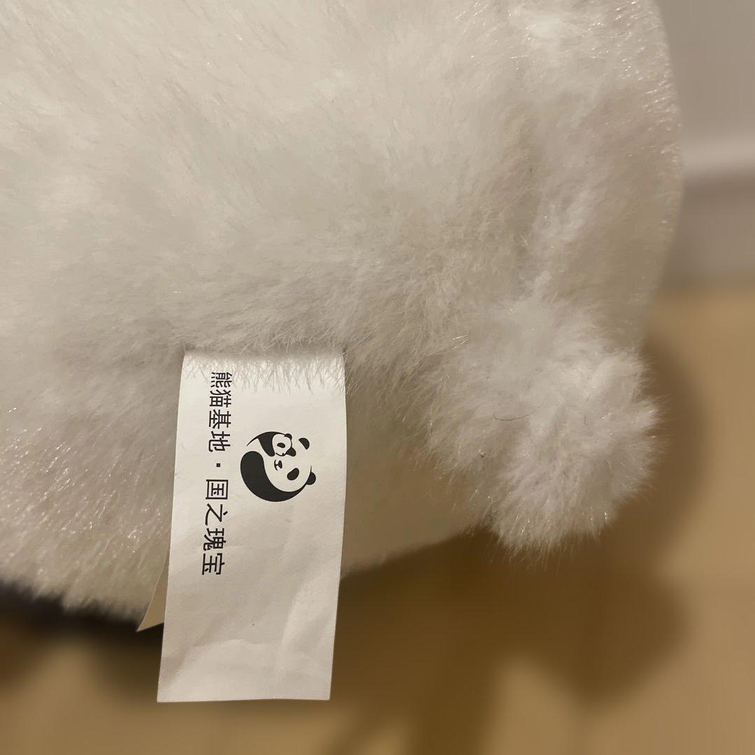 【中国土産】リアルパンダ　ぬいぐるみ　タグ付き