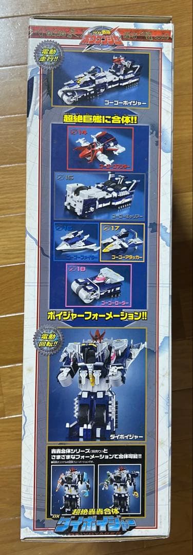 戦隊シリーズ　轟轟戦隊　ボウケンジャー　超絶轟轟合体 DX ダイボイジャー