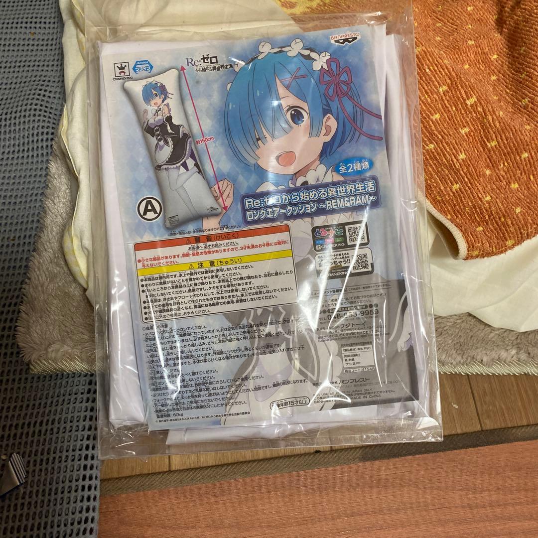 Re:ゼロから始める異世界生活 リゼロ ロングエアークッション レム