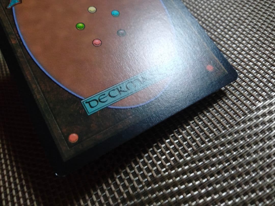 【ご確認用】ダブルマスターズ 探検の地図 日本語 1枚　MTG