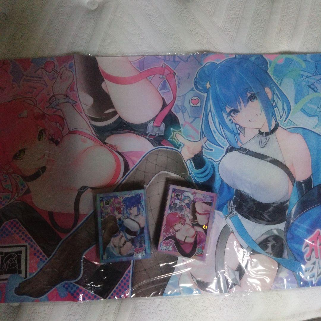 遊戯王 イビルツイン カードスリーブ プレイマット セット CircleKOS