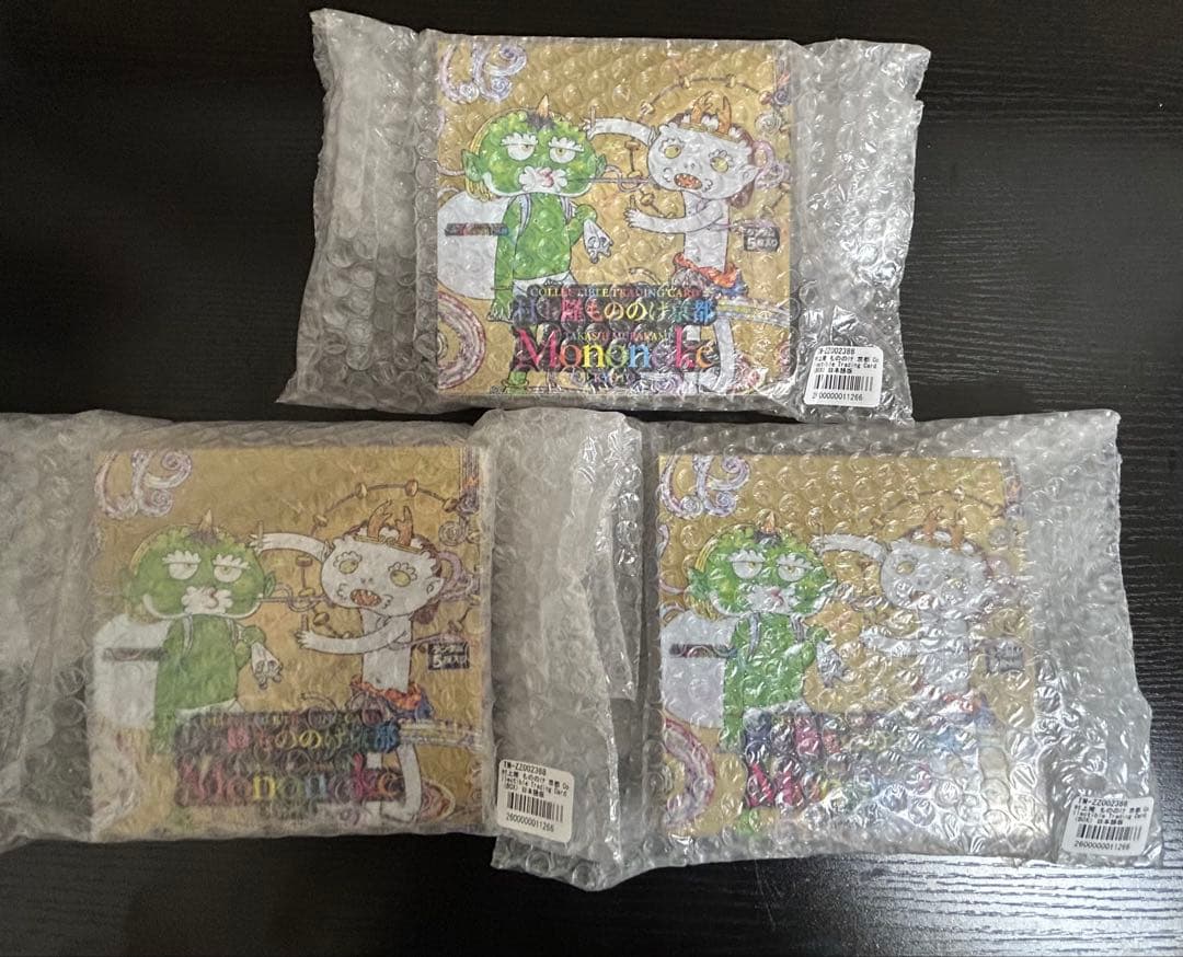 もののけ京都　box シュリンク付き　3box