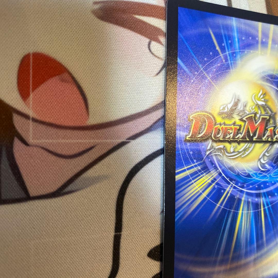 我我我ガイアール・ブランド　ガイアールブランド　金トレジャー