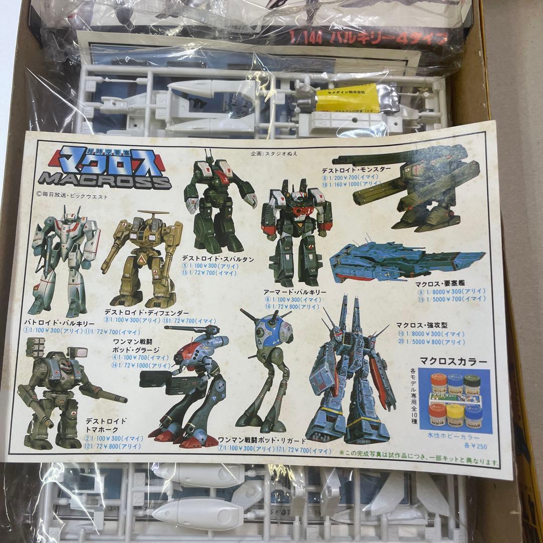 1/144 マクロス　バルキリー4タイプ