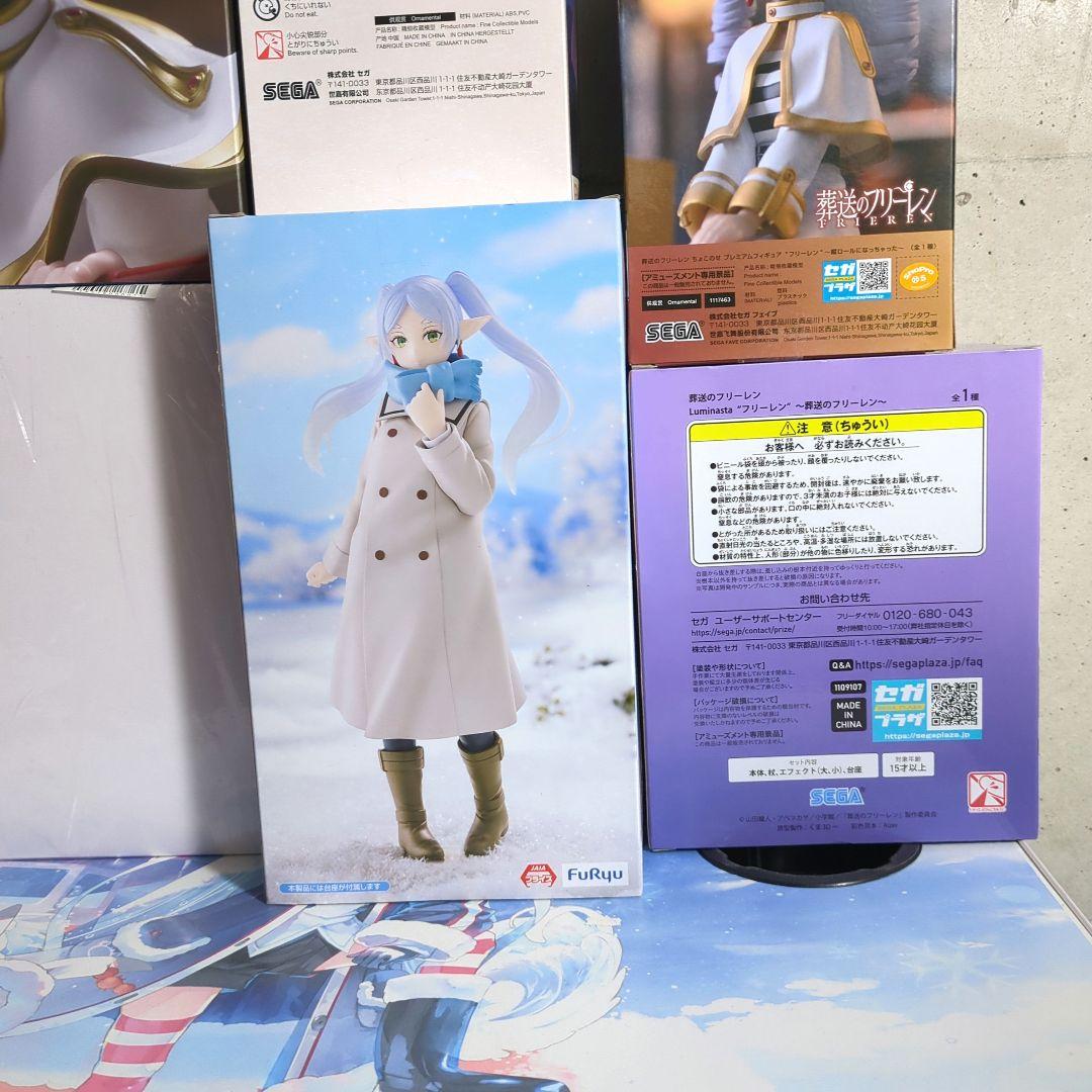 葬送のフリーレン フィギュア 6点セット