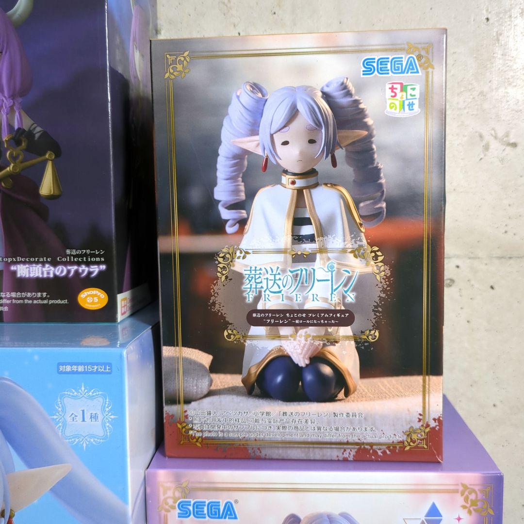 葬送のフリーレン フィギュア 6点セット