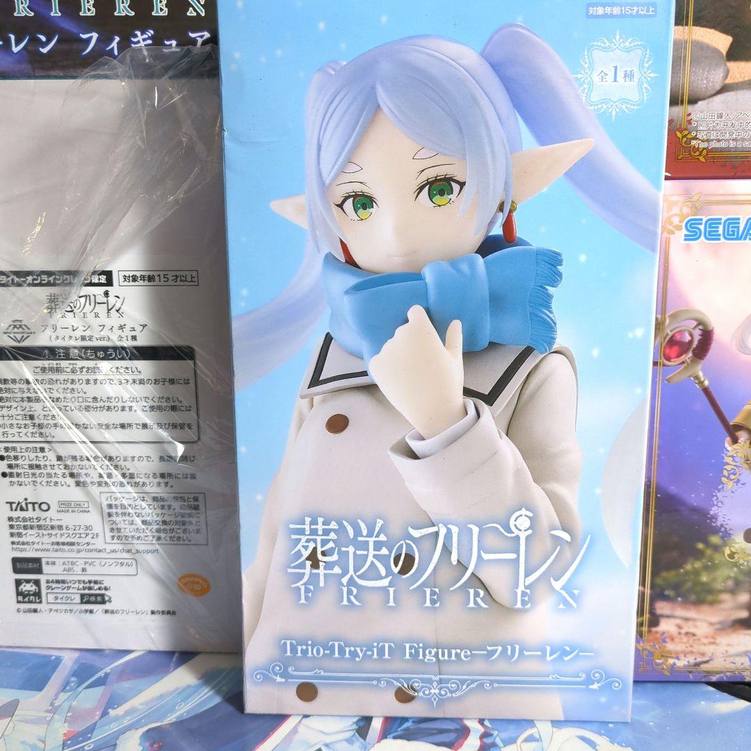 葬送のフリーレン フィギュア 6点セット