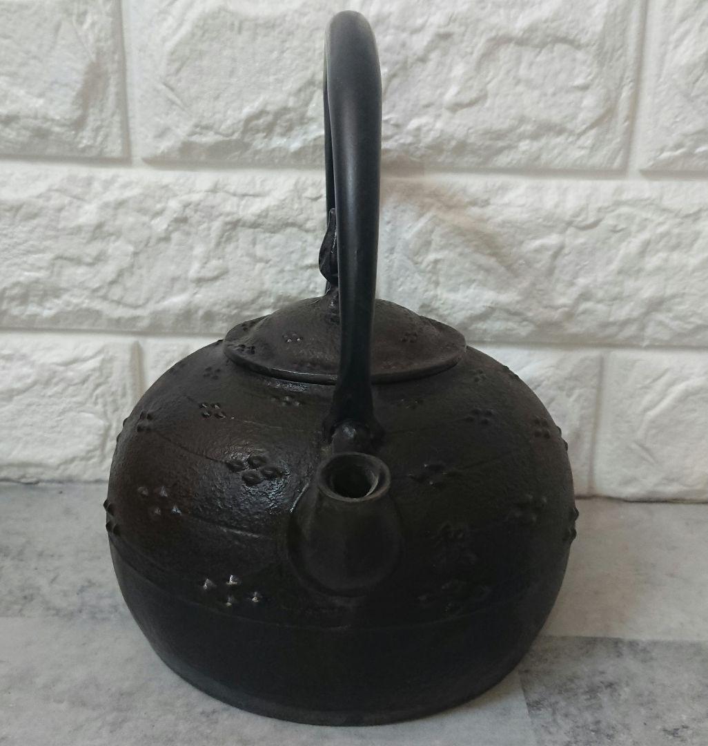 稀少 工房和秋 金野和秋作 南部和秋 南部鉄瓶 南部鉄器 茶道具 鉄瓶 金属工芸