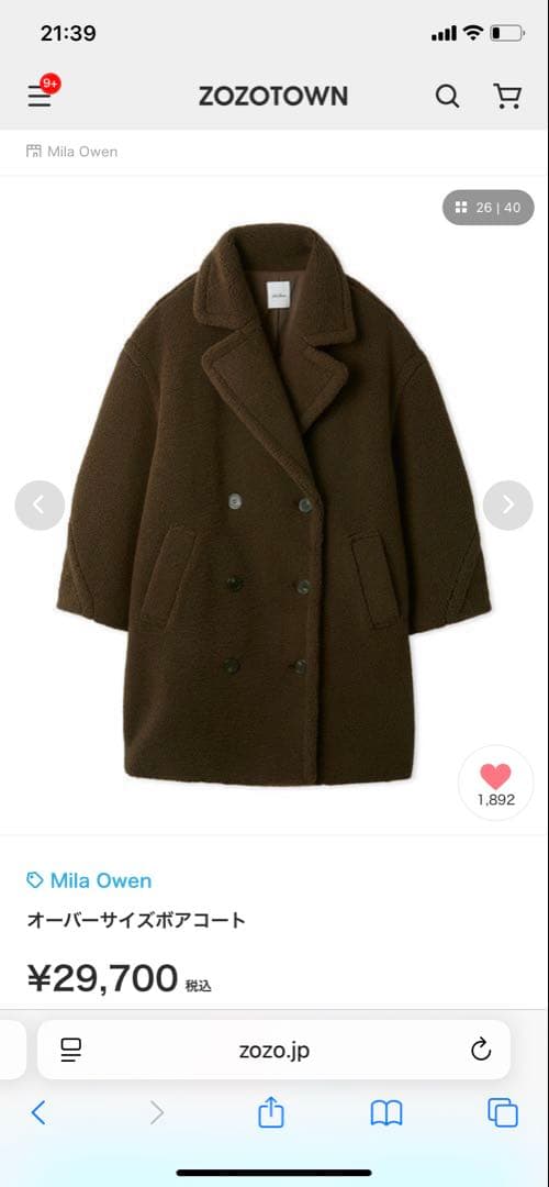 ミラオーウェン★オーバーサイズボアコート、モカサイズ0美品