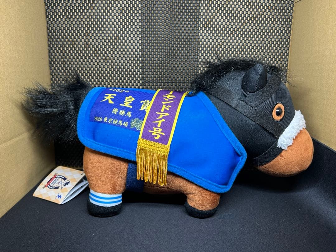 サラブレッドコレクション　スプリンターウィナーズ　スペシャルウィーク　ぬいぐるみ
