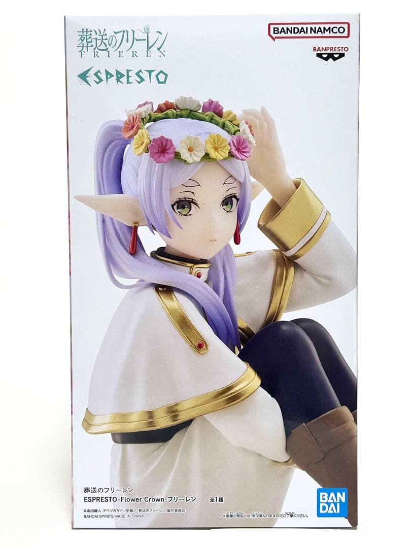 【未開封匿名配送】プライズ フィギュア 葬送のフリーレン フリーレン&ヒンメル