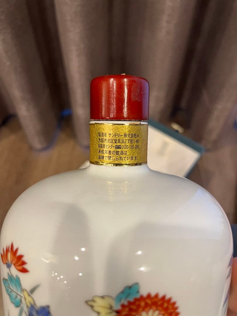 響　21年　有田焼　色絵花鳥文瓶　開封済　793g