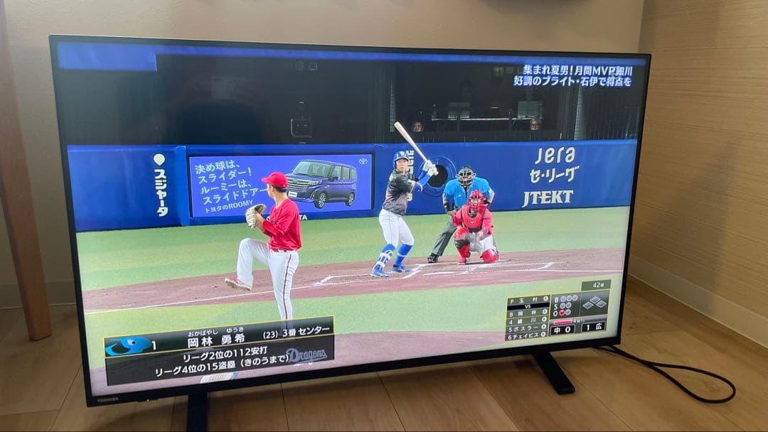 【もこちゅ】REGZA 43C340X 43インチ液晶テレビ