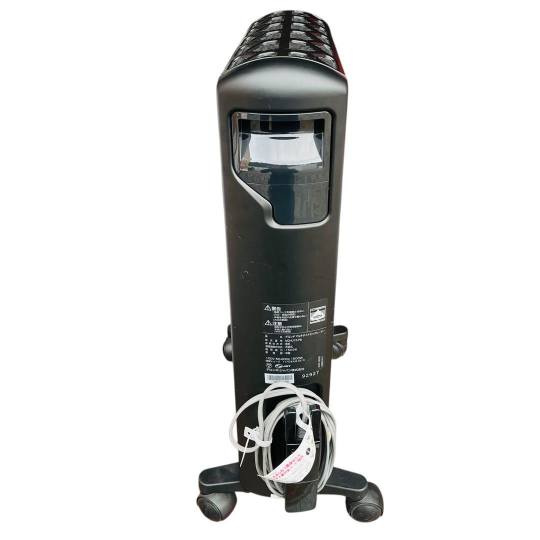 【中古】デロンギ　マルチダイナミックヒーター MDHU15-PB 1500w