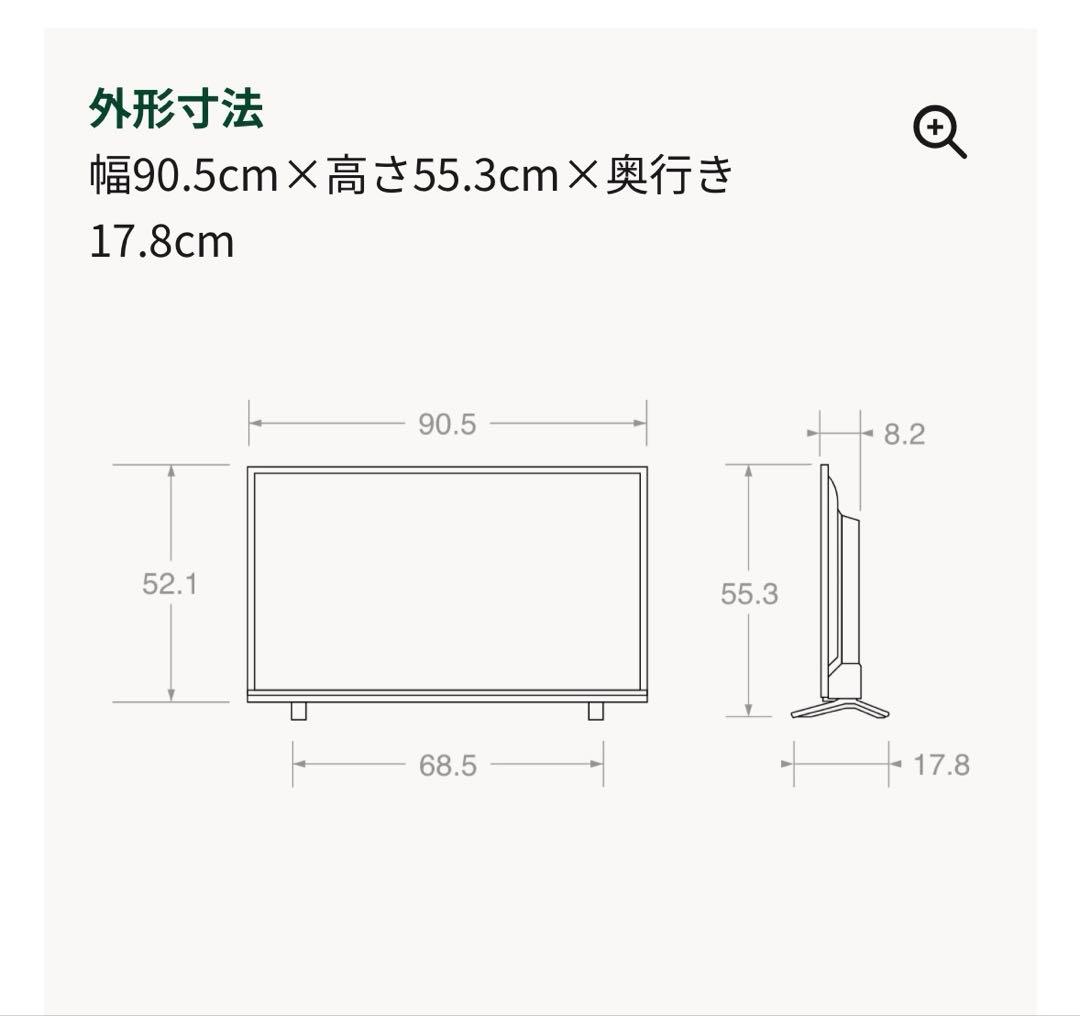 TOSHIBA REGZA 40V34 液晶テレビ 40インチ