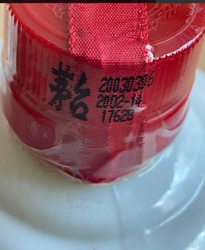 未開栓2003貴州茅台酒 MOUTAI天女 ラベル マオタイ酒 Kweichow