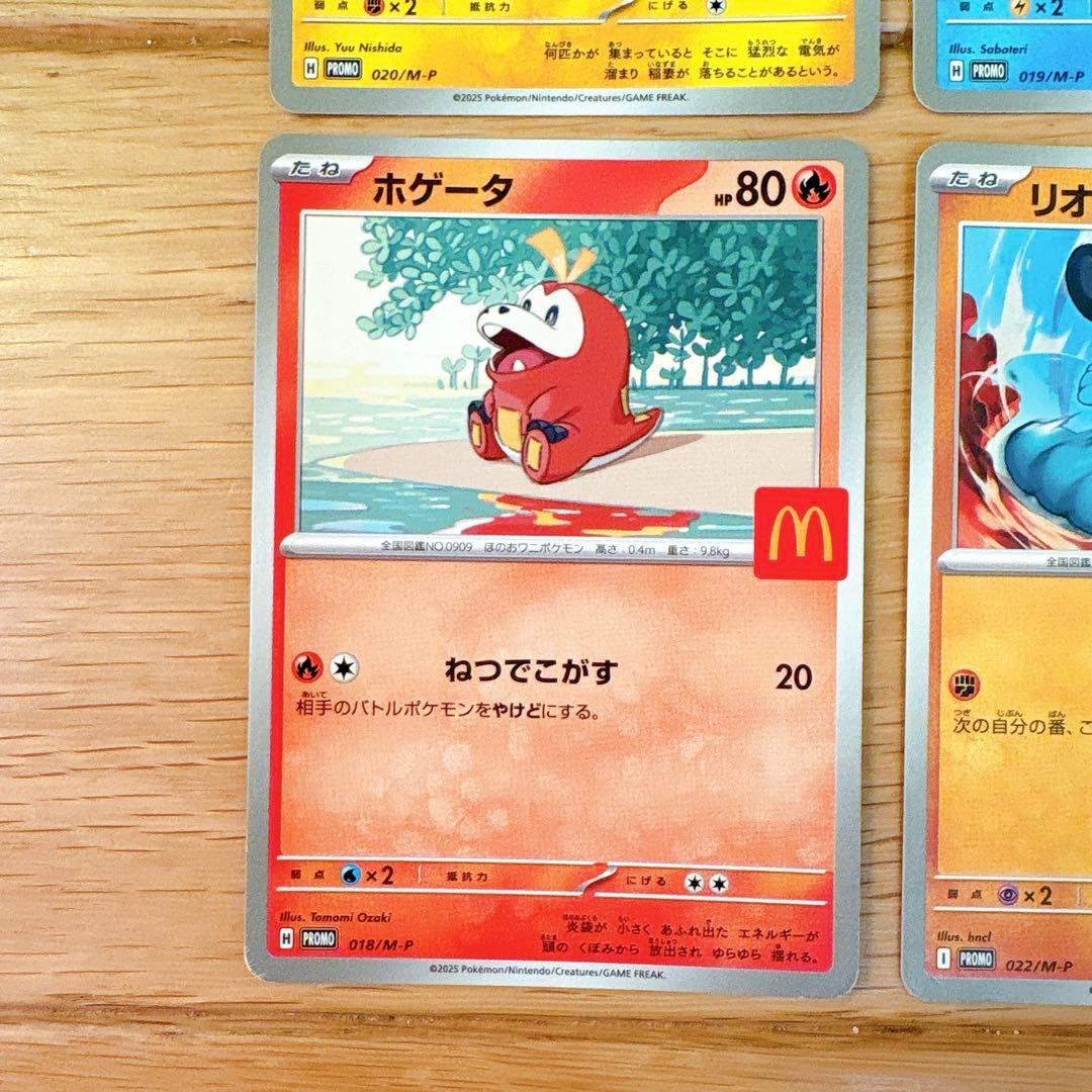 新品◎ ポケモンカード / マクドナルド / 全6種