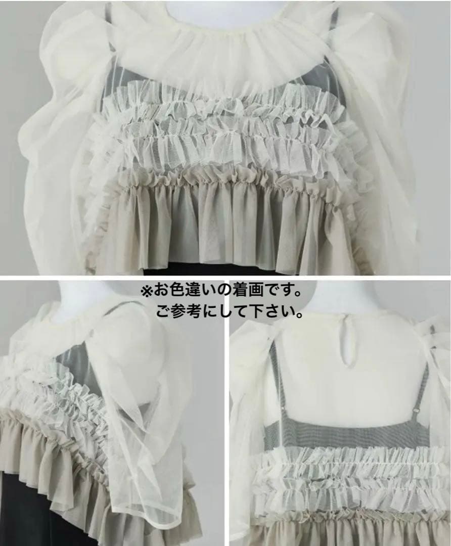 再値下げ　新品タグ付　リルアー　ドリードール　チュール　サテン　ロングドレス