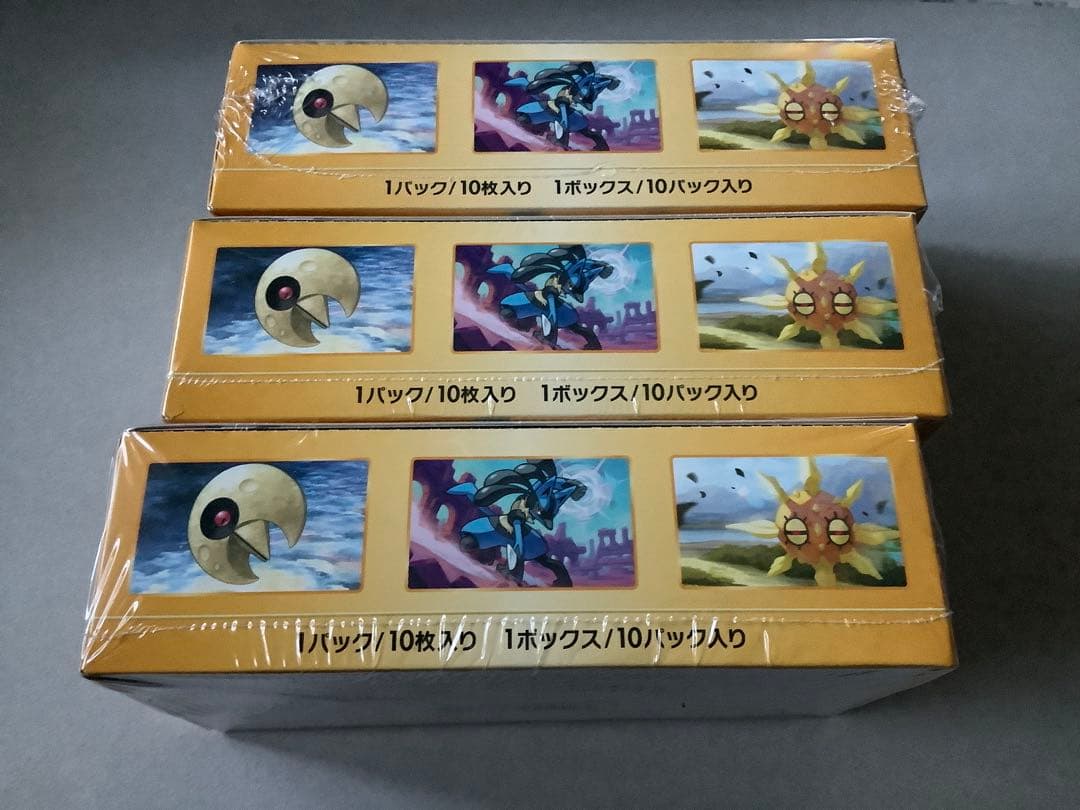 ポケモンカード VSTARユニバース 3箱セット　シュリンク付