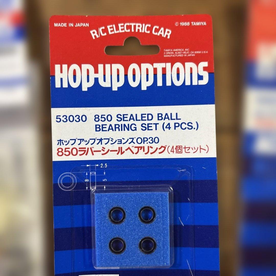 TAMIYA HOP-UP OPTIONS パーツ7点セット　ラジコンパーツ