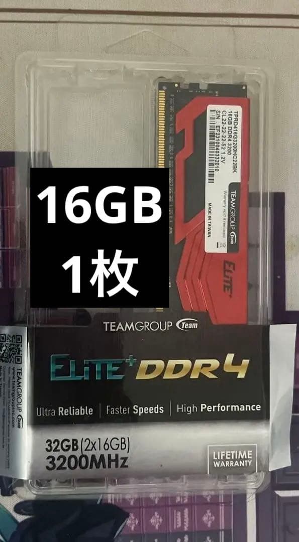 TEAM DDR4 3200MHz 16GB ×1 メモリ ELITE