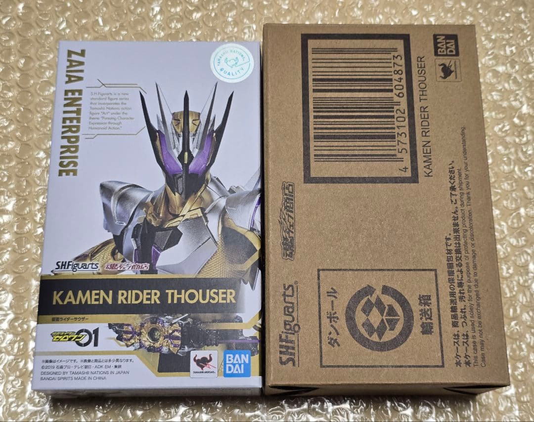 S.H.Figuarts 仮面ライダー サウザー
