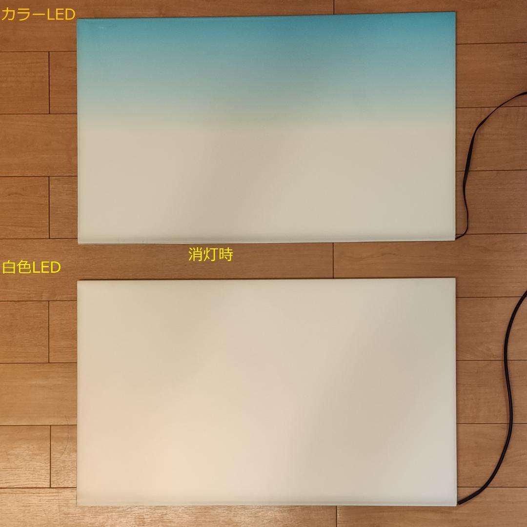 【lcl33】カラーLEDライトスクリーン 30cm x 30cm