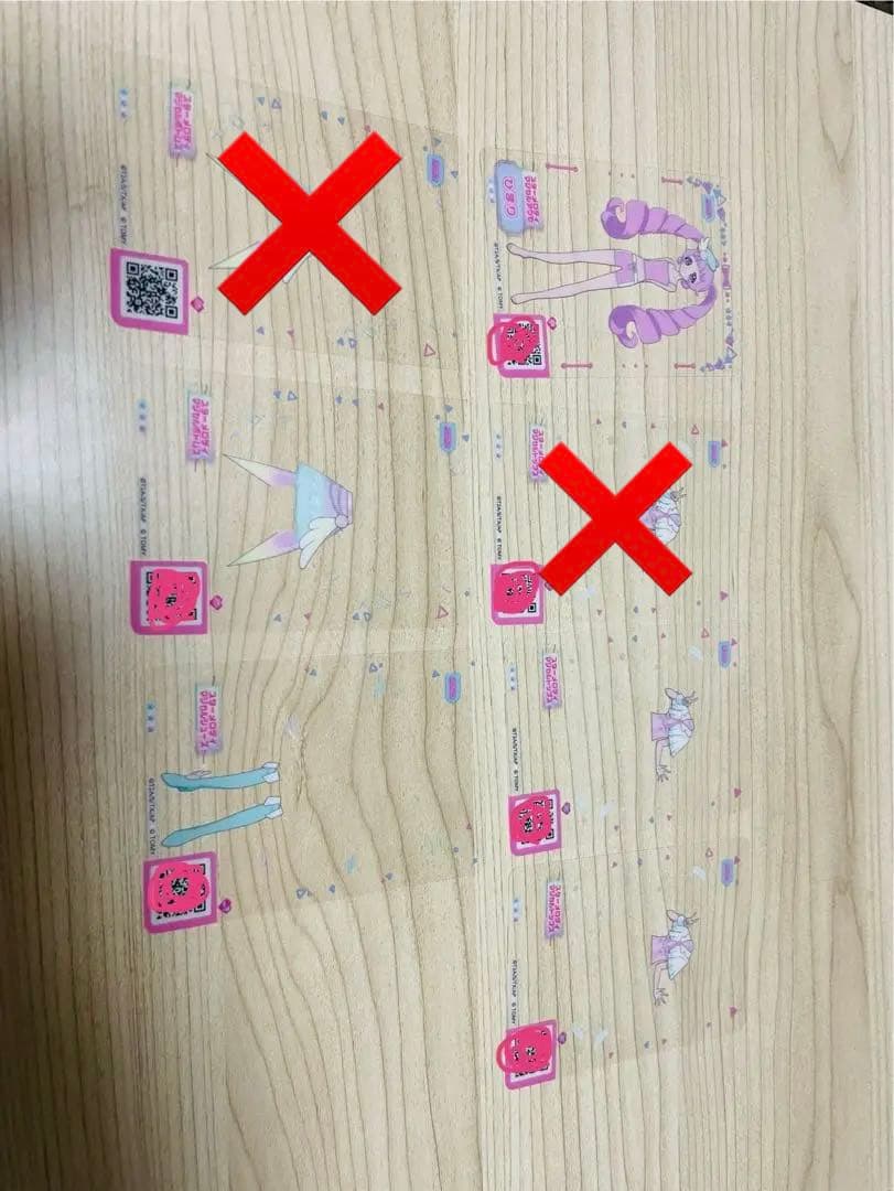 アイプリ　ミルフィーカード　バラ売り