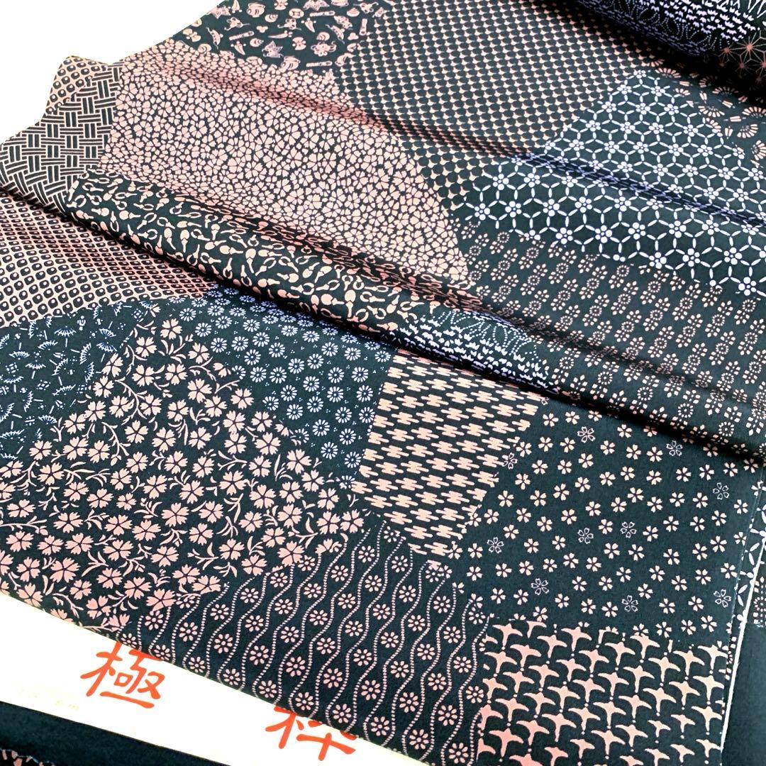 ma7950 正絹 長襦袢 反物 未仕立て 13.5m 袖無双 リメイク 生地