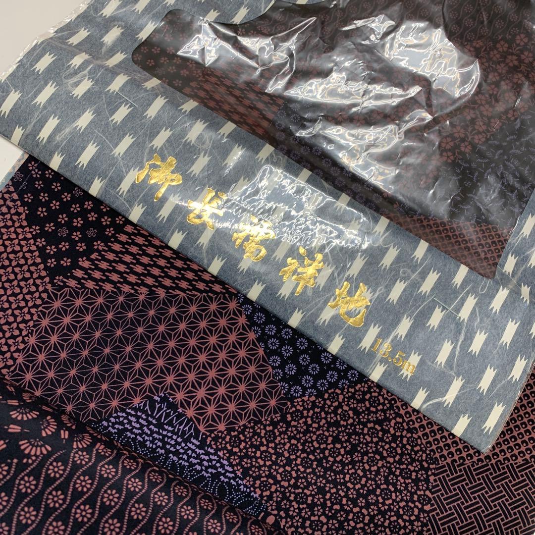 ma7950 正絹 長襦袢 反物 未仕立て 13.5m 袖無双 リメイク 生地