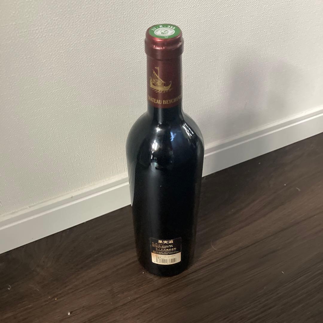 最終値下げベイシュベル　ワイン